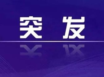 知名百亿私募宣布：这类产品，暂停申购