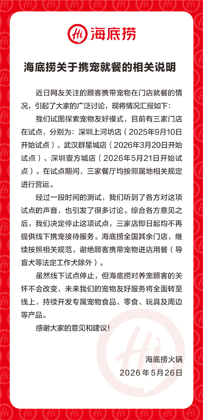 bd646438-7856-4c46-aec3-6ce3a825fb70.png