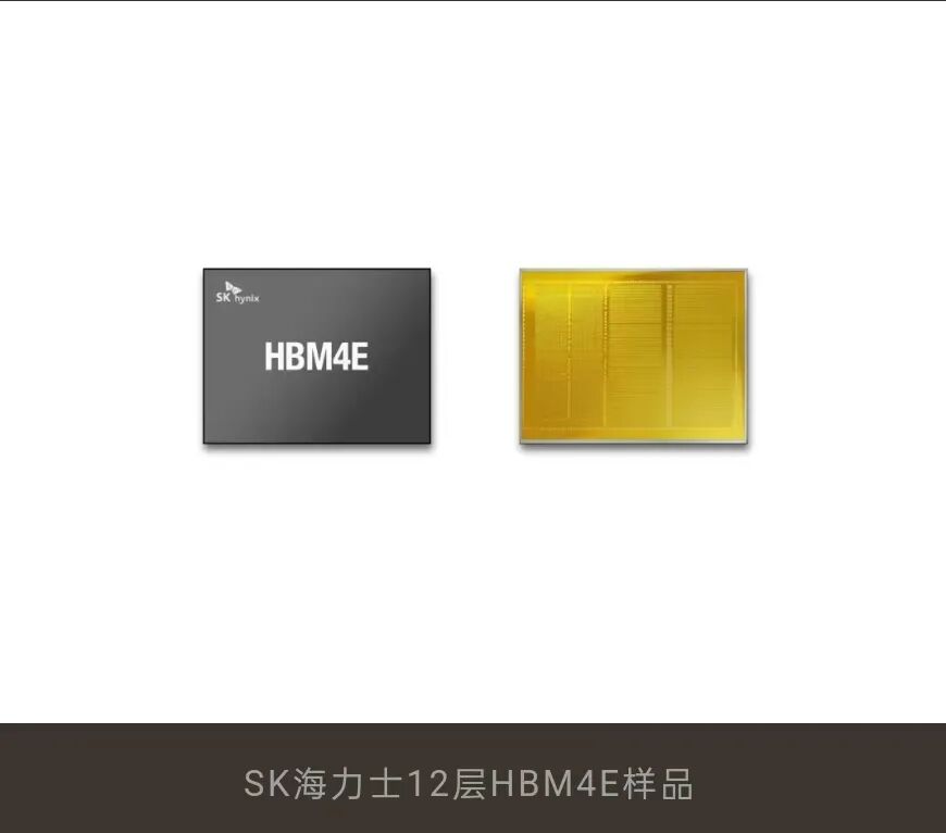 图片来自SK海力士公众号