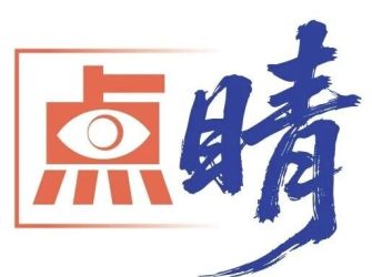 曹冲称象与庖丁解牛 | 点睛