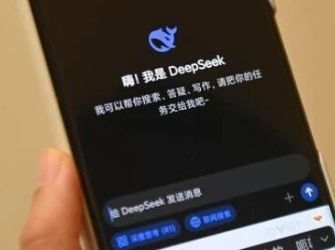 DeepSeek计划所有部门扩招一倍，还开放了一个特别岗位