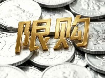 一批站在“光”里的基金经理们，限购加码！