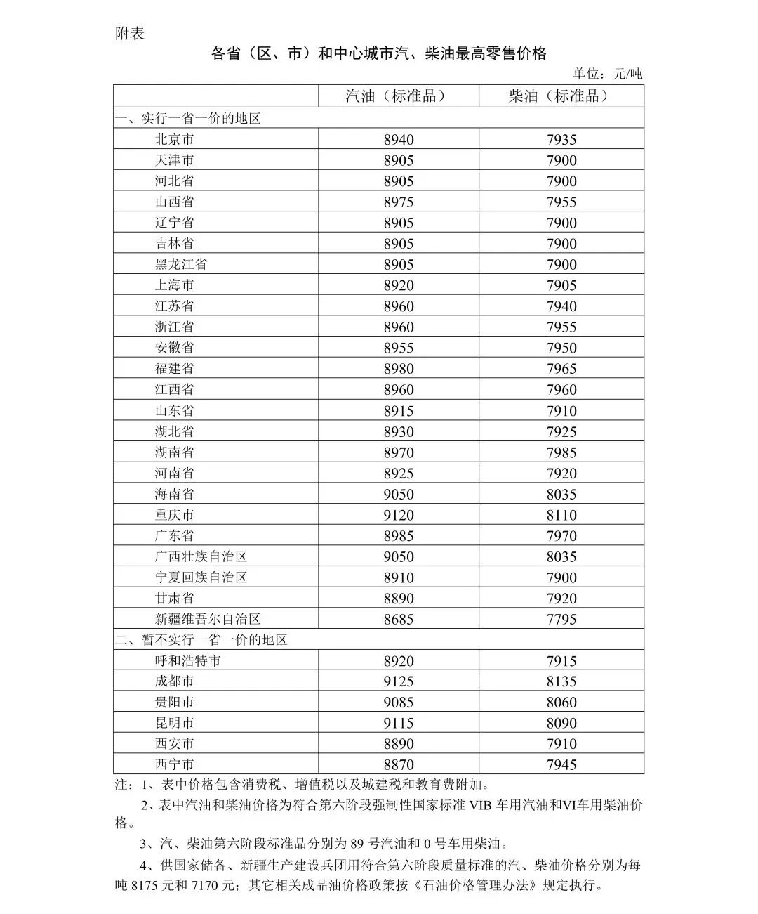 cc6159d8-d4ea-4115-bdff-21e0e921452e.png