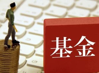 科技巨头持续走强，新手投资相关基金应注意这些风险