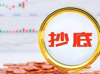 港股又跌了，基金份额反创新高：谁在抄底？