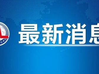 黄奇帆被查